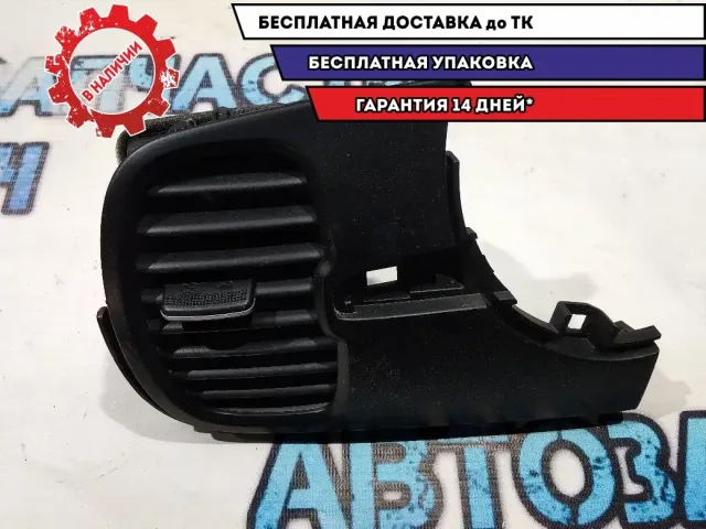 Дефлектор воздушный левый Kia Rio 4 97480H0100WK  Отличное состояние