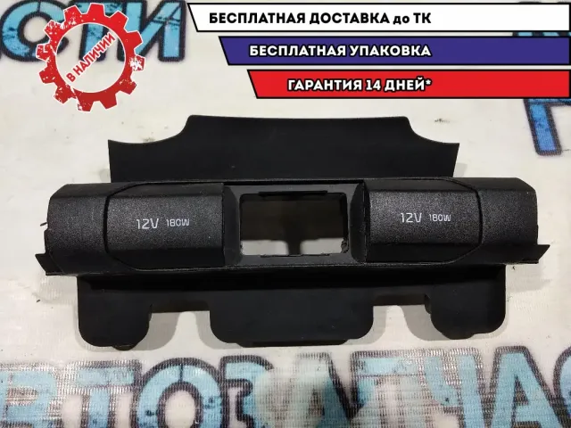 Панель прикуривателей Kia Rio 4 84621H0100  Отличное состояние
