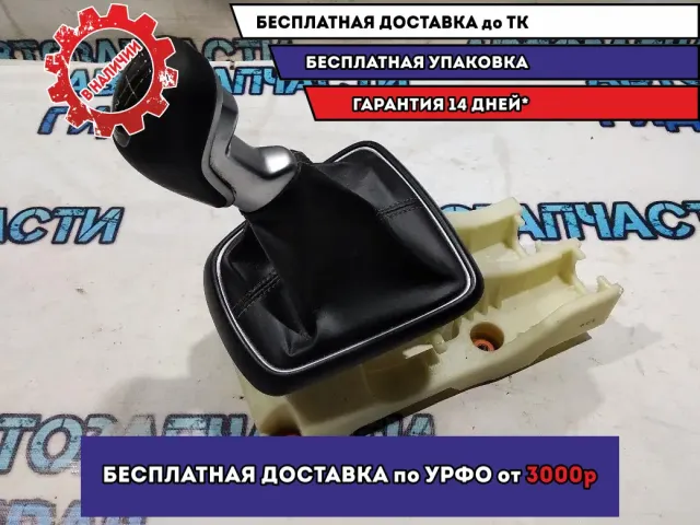 Кулиса КПП Kia Rio 4 Кулиса КПП Отличное состояние