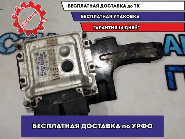 Блок управления двигателем Kia Rio 4 391032B111  Отличное состояние