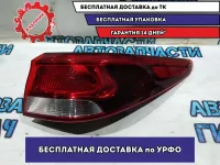 Фонарь задний наружный правый Kia Rio 4 92402H0000  Отличное состояние
