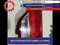 Фонарь задний внутренний правый Kia Rio 4 92404H0000  Отличное состояние