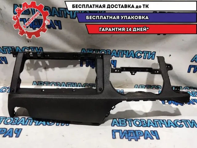 Накладка в торпедо правая Kia Rio 4 84760H0000WK  Отличное состояние