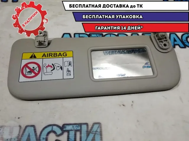 Козырек солнцезащитный правый Kia Rio 4 85220H0000BGA  Отличное состояние