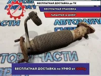 Приемная труба глушителя Kia Rio 4 28610H5200  Отличное состояние