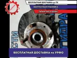Кулак поворотный передний правый Kia Rio 4 Отличное состояние