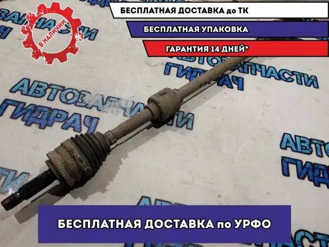 Привод передний правый Kia Rio 4 49501H5200  Отличное состояние