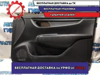 Обшивка двери передней правой Kia Rio 4 82308H0000FNW  Отличное состояние