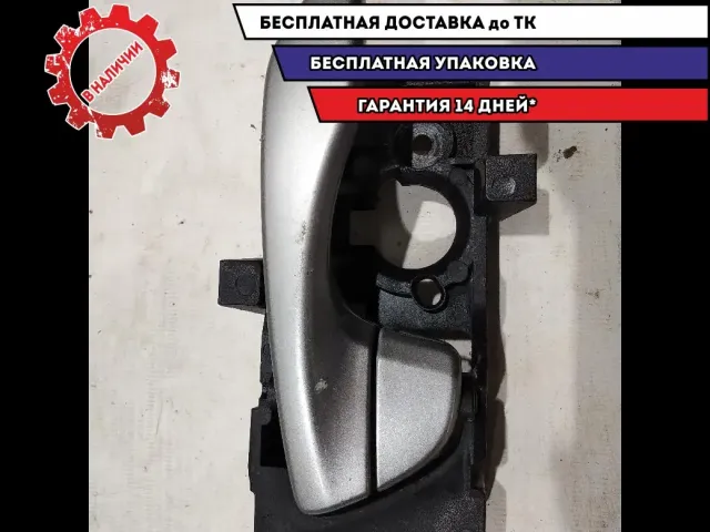 Ручка двери передней внутренняя правая Kia Rio 4 82620H0020SAQ  Отличное состояние