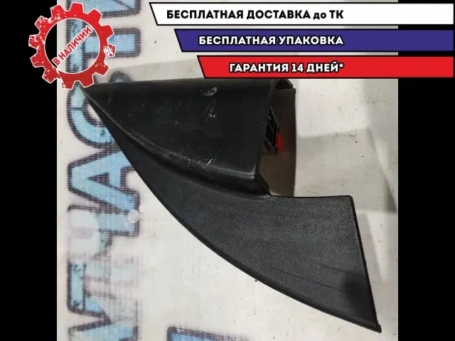 Крышка зеркала внутренняя правая Kia Rio 4 87660H0010WK  Отличное состояние