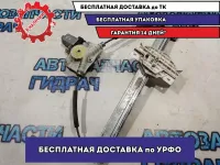 Стеклоподъемник передний правый Kia Rio 4 82460H0000  Отличное состояние