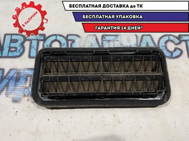 Решетка вентиляционная Kia Rio 4 97510H5000  Отличное состояние