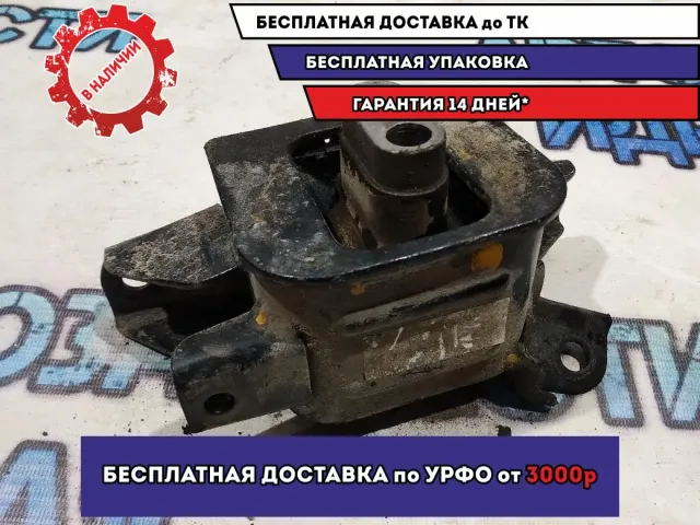 Опора двигателя левая Kia Rio 4 21830H5000  Отличное состояние
