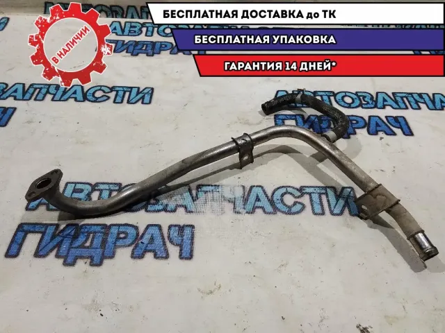 Трубка охлажд. жидкости металлическая Kia Rio 4 254572B000  Отличное состояние