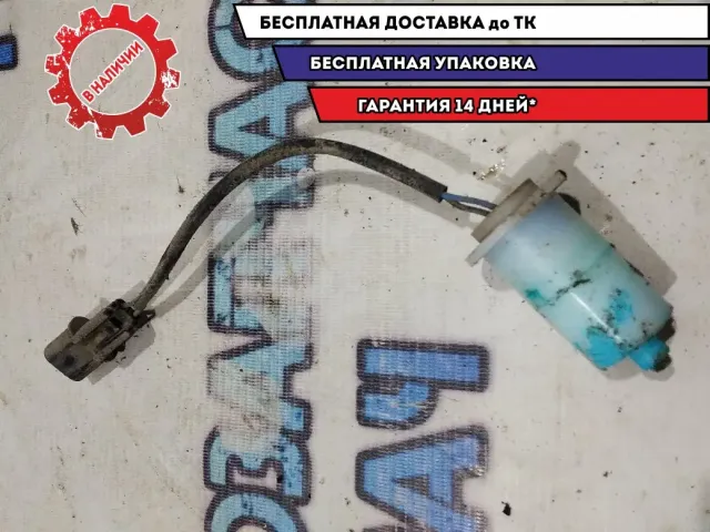 Датчик уровня в бачок омывателя Kia Rio 4 98520C0000  Отличное состояние