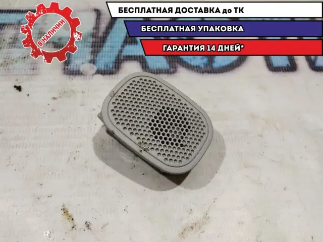 Микрофон Kia Rio 4 96575H5000 Отличное состояние