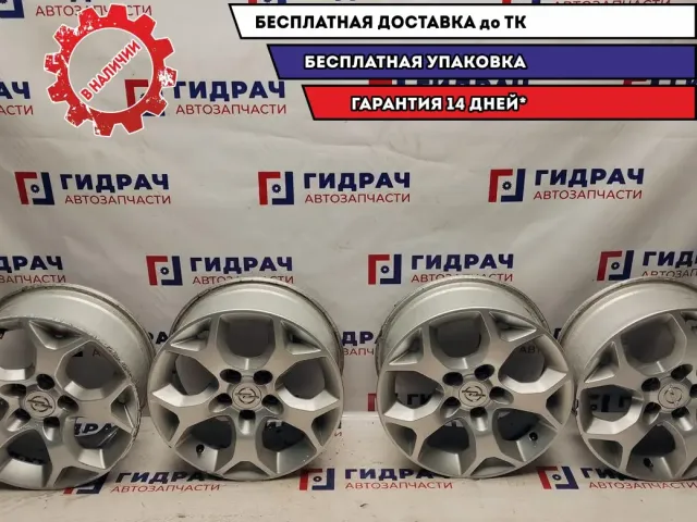 Комплект оригинальных литых дисков Opel Zafira R16 5*110 4 шт.