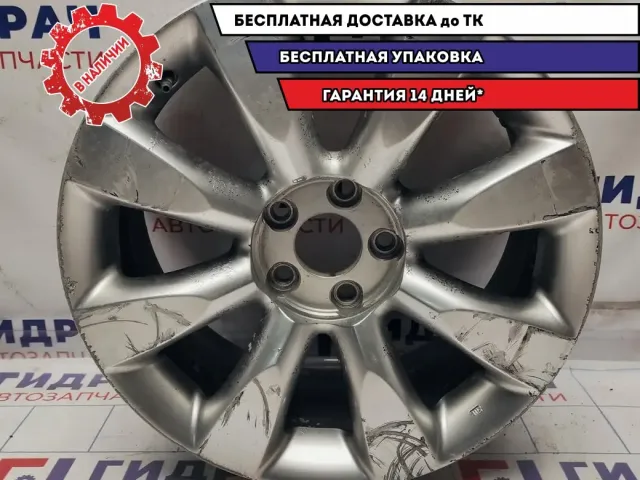 Диск литой Nissan R18 5*114.3 1 шт.
