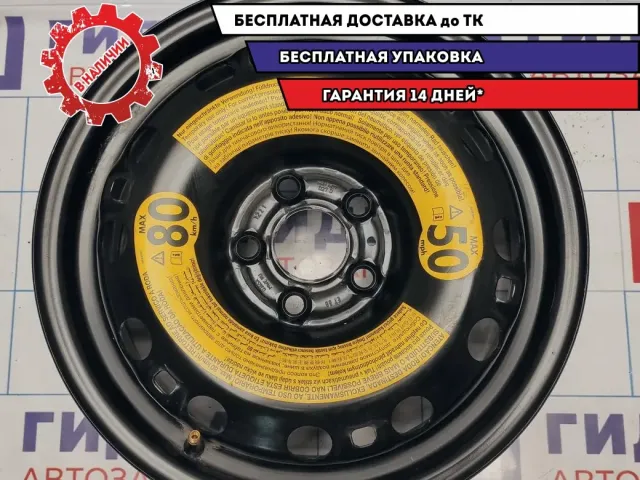 Диск штампованный Volkswagen Polo R15 5*100 6RU601027D 1 шт.