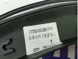 Накладка крыла заднего левого Suzuki SX4 7726055L005PK