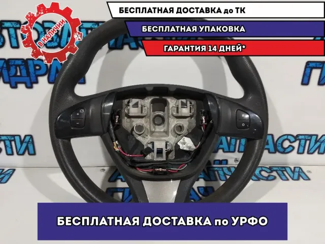Рулевое колесо Renault Sandero 2. 484005590R.
