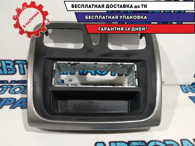 Накладка декоративная Renault Sandero 2. 682604797R.