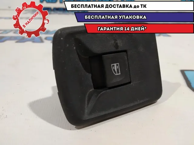 Кнопка стеклоподъемника Renault Sandero 2. 254217475R.