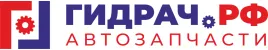 ГИДРАЧ.РФ