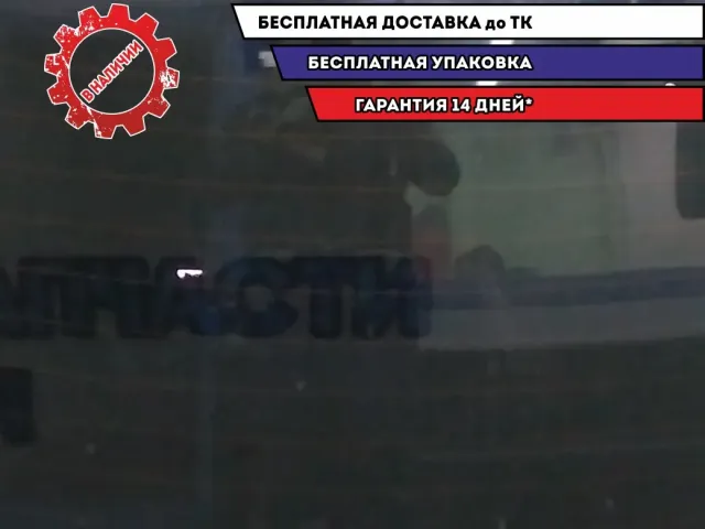 Дверь багажника со стеклом Nissan Micra Отличное состояние