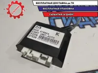 Блок электронный Mazda CX-7 EH1567890A .