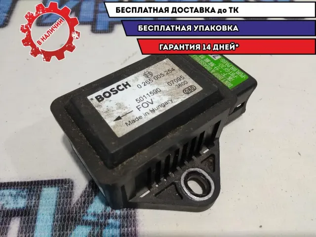 Датчик ускорения Mazda CX-7 265005254.