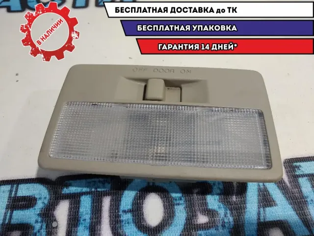 Плафон салонный Mazda CX-7 EG2151310A77.