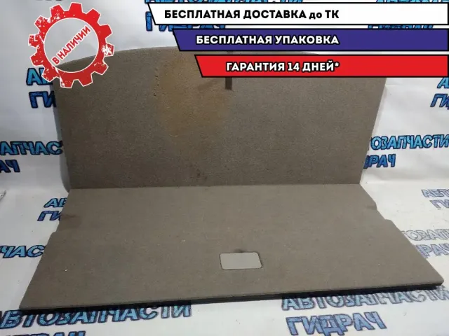 Пол багажника Mazda CX-7 EG516883XA34.