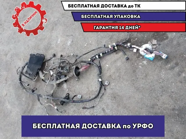 Проводка моторная Mazda CX-7 EH4367010D.