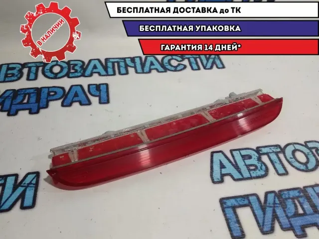 Фонарь задний (стоп сигнал) Mazda CX-7 EG2151580B .