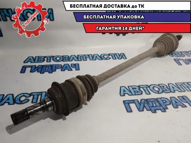 Привод задний Mazda CX-7 GD712550XA.