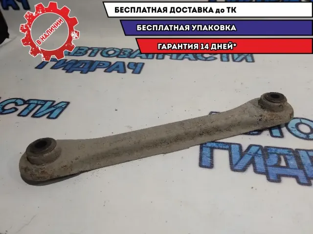 Тяга задняя поперечная Mazda CX-7 EG2128500B.