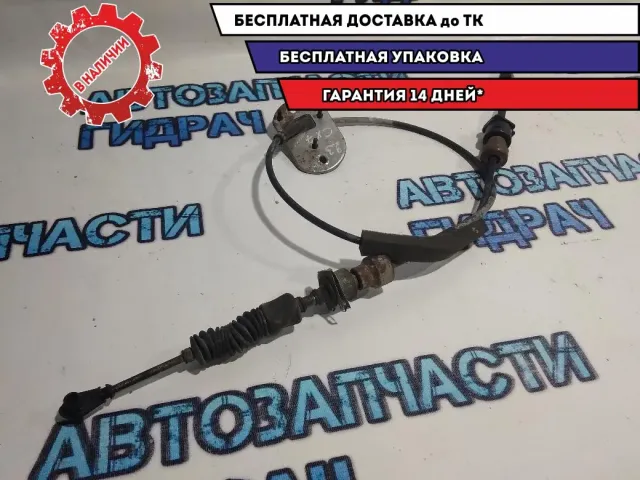 Трос КПП Mazda CX-7 EG2146500D .