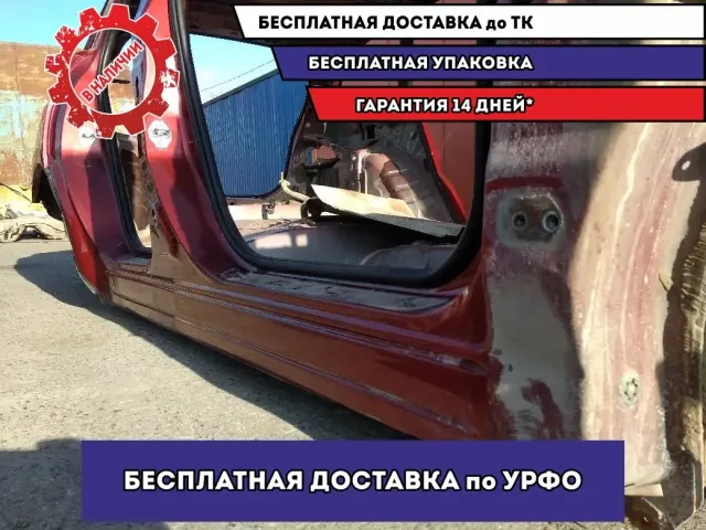 Порог со стойкой правый Mazda CX-7.