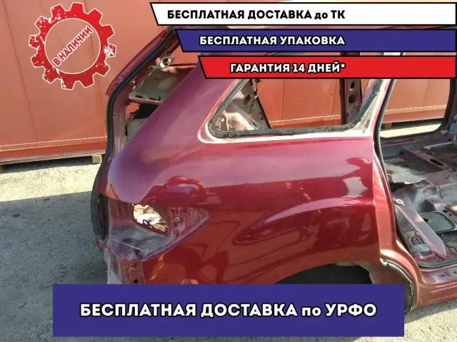 Крыло заднее правое Mazda CX-7.