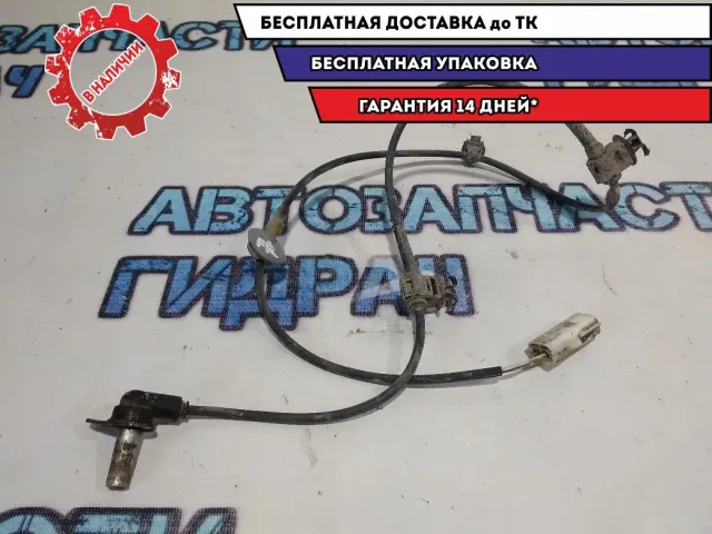 Датчик ABS передний правый Mazda CX-7 L2064370X