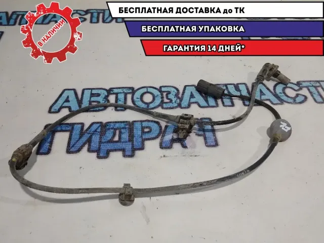 Датчик ABS передний левый Mazda CX-7 EG234373X