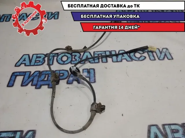 Датчик ABS задний правый Mazda CX-7 EG234371Y
