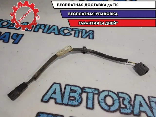 Проводка антенны Mazda CX-7 EG6567SH0