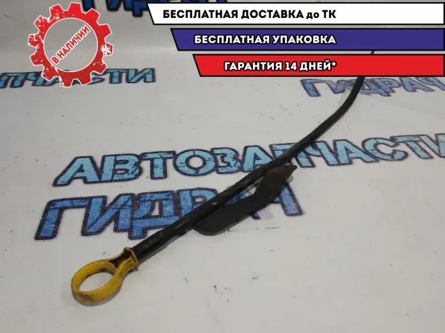 Щуп масляный ДВС Mazda CX-7 L3G610450F