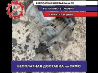 Коробка раздаточная Mazda CX-7 LN0327500B