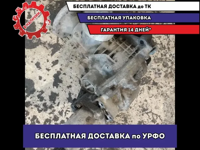 Коробка раздаточная Mazda CX-7 LN0327500B