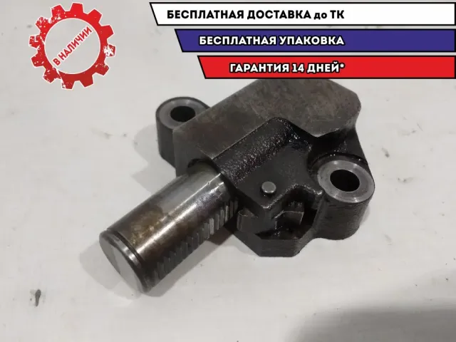 Натяжитель цепи Mazda CX-7 L3K912500A