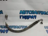 Трубка кондиционера Mazda CX-7 EG2161461B