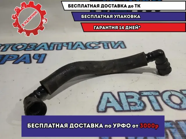 Трубка вентиляционная  Mazda CX-7 L33E1374XB